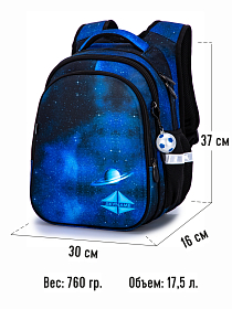 Ортопедичний рюкзак для хлопчика синій Космос Winner /SkyName 37х30х16 см для молодших класів (R1-030) Ортопедичний рюкзак для хлопчика синій Космос Winner /SkyName 37х30х16 см для молодших класів (R1-030)